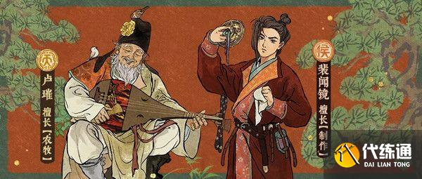 江南百景图曲项琵琶是谁的专属珍宝？专属珍宝曲项琵琶属性介绍[多图]图片1