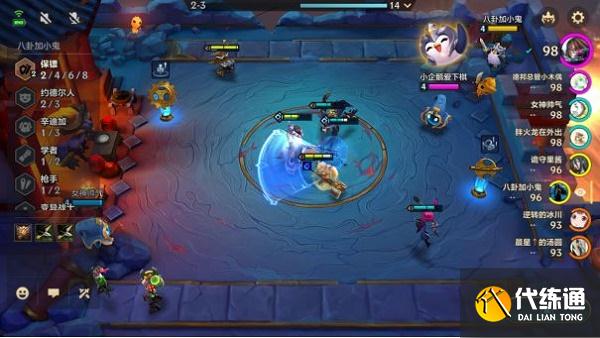 金铲铲之战双人模式怎么观战？双人模式观战好友方法介绍[多图]图片2