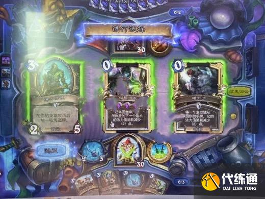 《炉石传说》新版海盗贼卡组推荐 《炉石传说》新版海盗贼卡组推荐