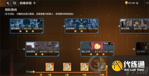 诺亚之心怎么快速升级 诺亚之心快速升级方法大放送