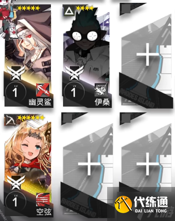 明日方舟TR-20怎么打 明日方舟第十章TR-20打法攻略大放送