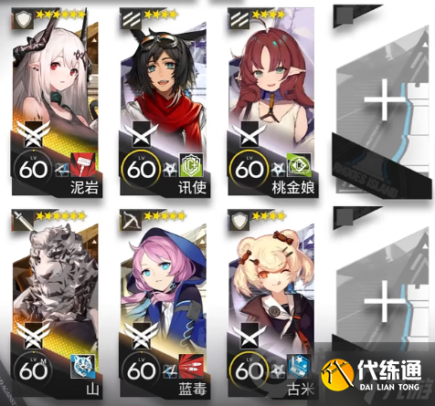明日方舟10-4怎么打 破碎日冕磨难险地环境10-4挂机攻略Get√