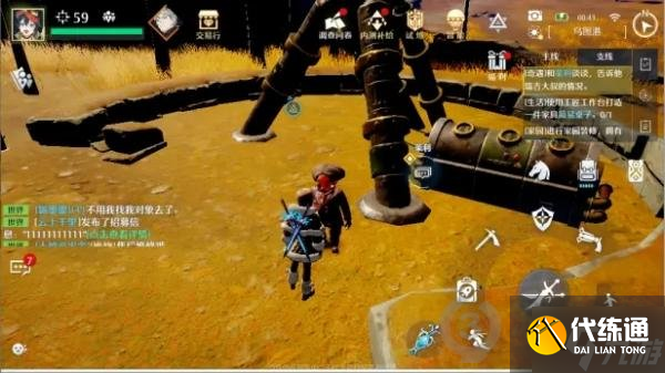 诺亚之心老兵不死怎么做 诺亚之心老兵不死任务攻略Get√