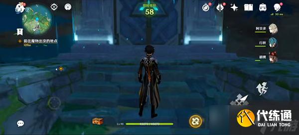 《原神》雷神传说任务第二章任务完成攻略