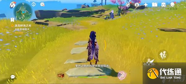 《原神》雷神传说任务第二章任务完成攻略