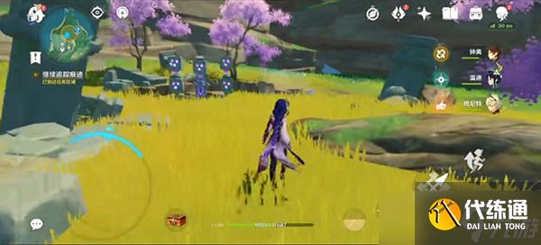 《原神》雷神传说任务第二章任务完成攻略