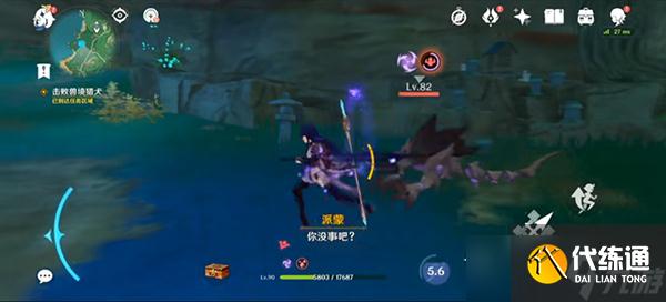 《原神》雷神传说任务第二章任务完成攻略