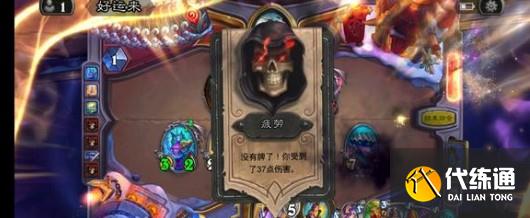 炉石传说探寻沉没之城T7猎代码卡组详解 炉石传说探寻沉没之城T7猎代码卡组详解