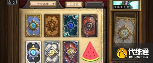 炉石传说探寻沉没之城扇贝牧卡组搭配