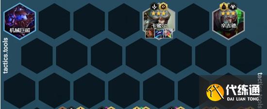 云顶之弈12.7精密发明家阵容装备搭配