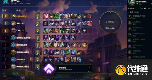 云顶之弈12.7精密发明家阵容装备搭配