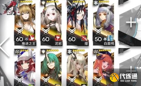 明日方舟10-12通关攻略