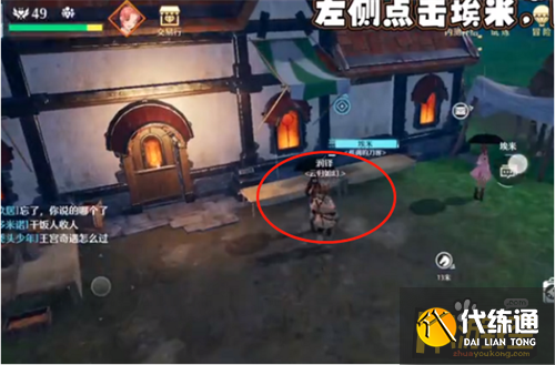 诺亚之心奇遇美女与野兽完成攻略.png 诺亚之心奇遇美女与野兽完成攻略.png