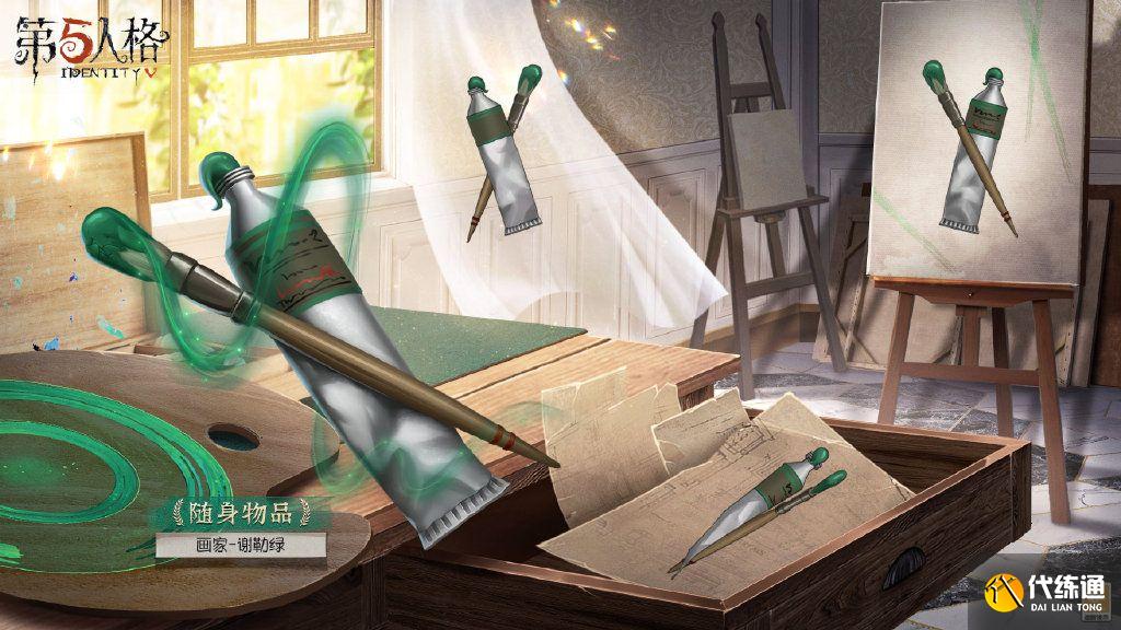 第五人格第二十二赛季排位珍宝一览 第五人格第二十二赛季排位珍宝一览