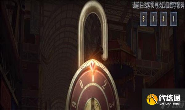 第五人格四周年第四章的密码 蜡像馆水晶宫密码是什么