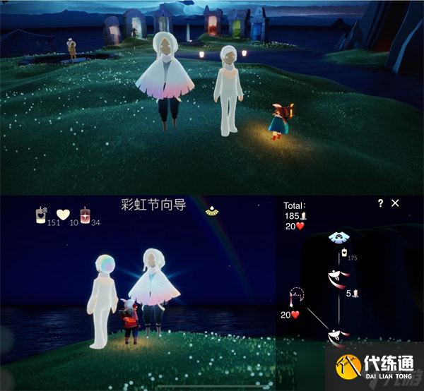 光遇彩虹日活动时间及兑换图展示大全