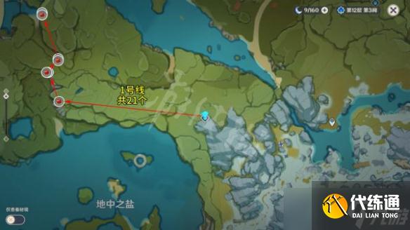 《原神》绝云椒椒如何获得？全绝云椒椒位置介绍