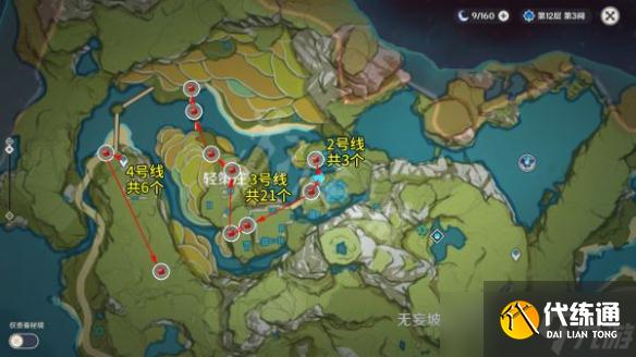 《原神》绝云椒椒如何获得？全绝云椒椒位置介绍