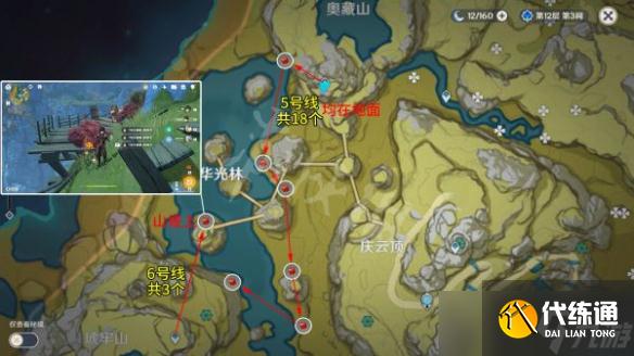 《原神》绝云椒椒如何获得？全绝云椒椒位置介绍