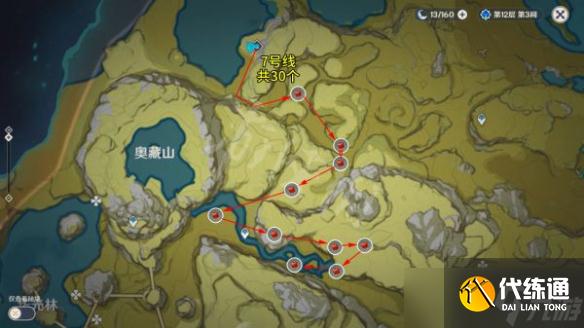 《原神》绝云椒椒如何获得？全绝云椒椒位置介绍