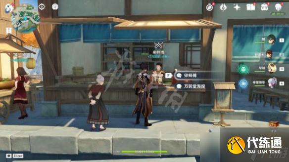 《原神》绝云椒椒如何获得？全绝云椒椒位置介绍