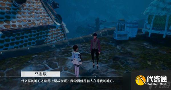 诺亚之心归乡奇遇攻略：归乡奇遇任务触发流程
