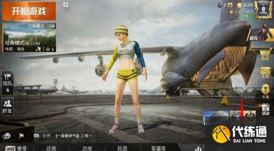 和平精英平板灵敏度分享码2022：平板灵敏度分享码大全最新[多图]图片1