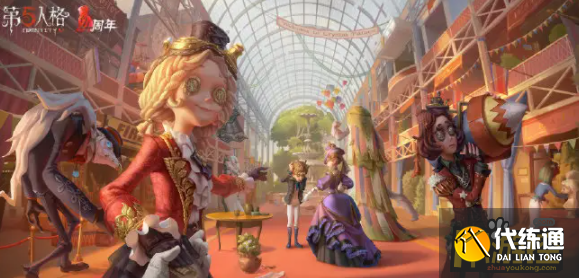 第五人格四周年紫皮卡怎么获得,第五人格四周年紫皮卡获取攻略