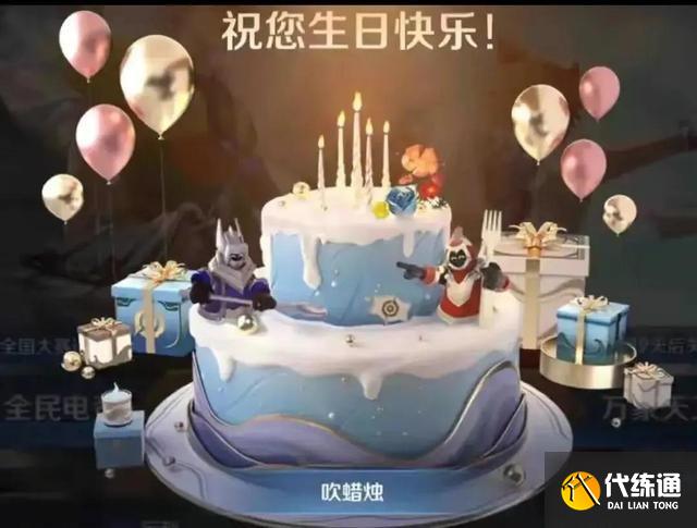 王者荣耀生日在哪设置2022 个人生日日期修改教程[多图]图片3