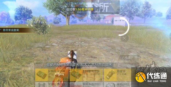 和平精英免费领取点券的方法 2022点券领取图文教程