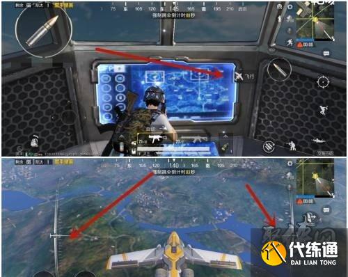 和平精英怎么驾驶飞机空投 空投行动飞机驾驶技巧