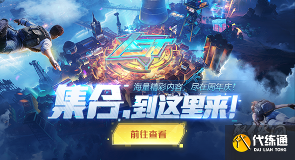 和平精英怎么驾驶飞机空投 空投行动飞机驾驶技巧