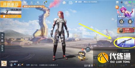 和平精英王牌小课堂专属称号获取攻略