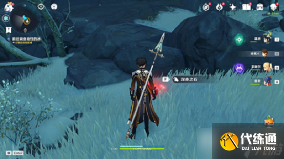 《原神》山中之物三个碎片详细位置攻略