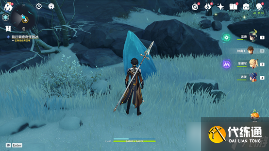 《原神》山中之物三个碎片详细位置攻略