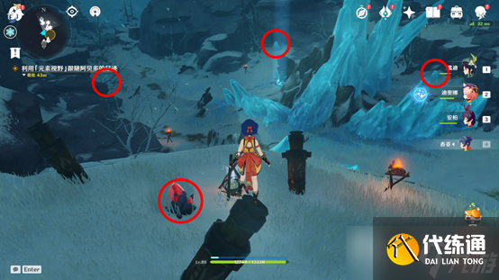 《原神》山中之物三个碎片详细位置攻略