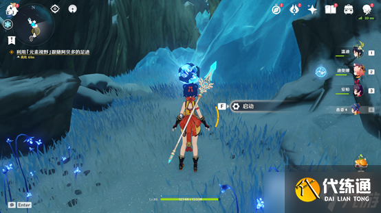 《原神》山中之物三个碎片详细位置攻略