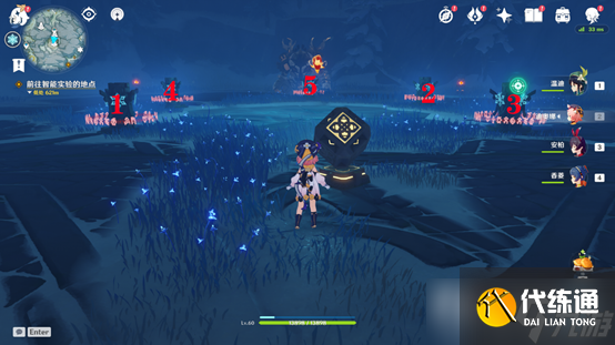 《原神》山中之物三个碎片详细位置攻略