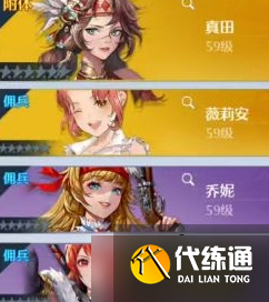 诺亚之心烈焰灼烧阵容怎么搭配-烈焰灼烧阵容搭配攻略