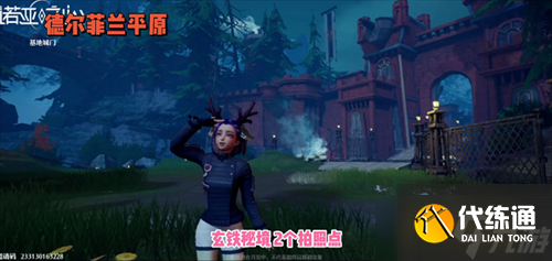 诺亚之心玄铁秘境风景点在哪里-玄铁秘境风景点拍照位置分享