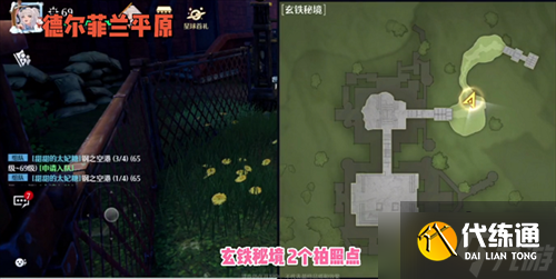 诺亚之心玄铁秘境风景点在哪里-玄铁秘境风景点拍照位置分享