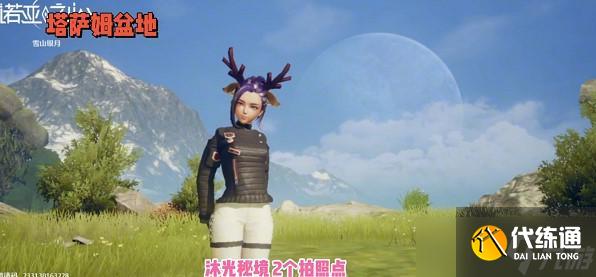 《诺亚之心》沐光秘境风景点位置介绍