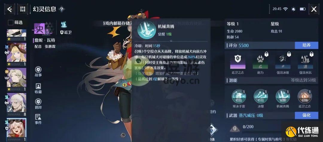 诺亚之心光明试炼40层打法攻略