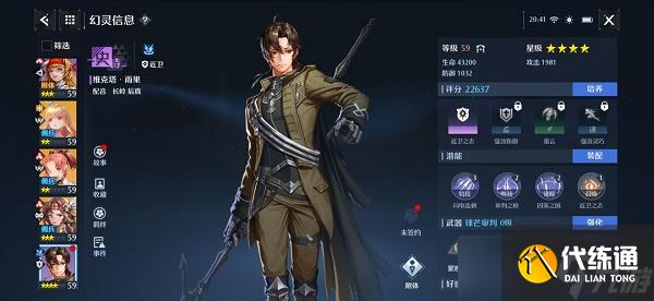 诺亚之心光明试炼100层怎么打