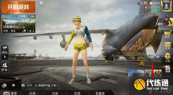 和平精英2022平板灵敏度怎么调?