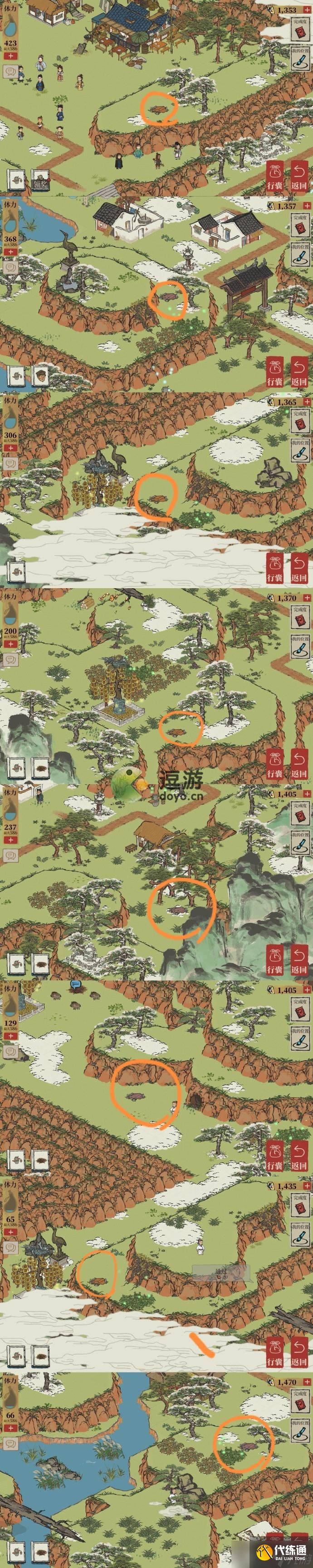 江南百景图徽杭古道探险图文攻略 江南百景图徽杭古道探险怎么玩？