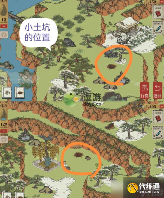 江南百景图徽杭古道探险图文攻略 江南百景图徽杭古道探险怎么玩？