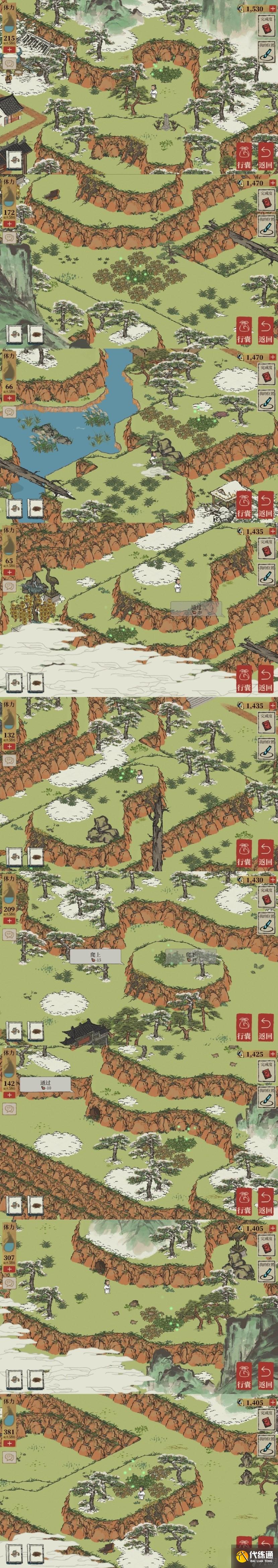 江南百景图徽杭古道探险图文攻略 江南百景图徽杭古道探险怎么玩？