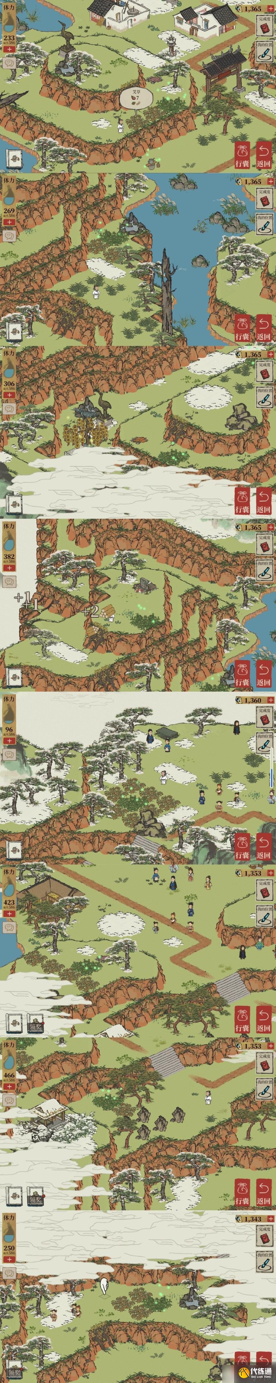 江南百景图徽杭古道探险图文攻略 江南百景图徽杭古道探险怎么玩？