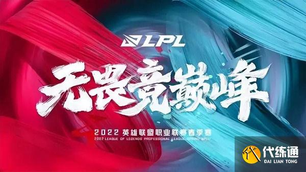 英雄联盟亚运会阵容2022 杭州亚运会中国队名单一览